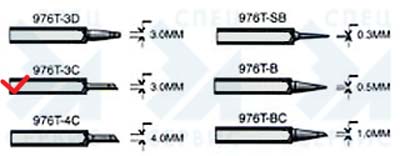 976T-3C сменное жало для SR-976 (рис.2)