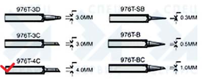 976T-4C сменное жало для SR-976 (рис.2)