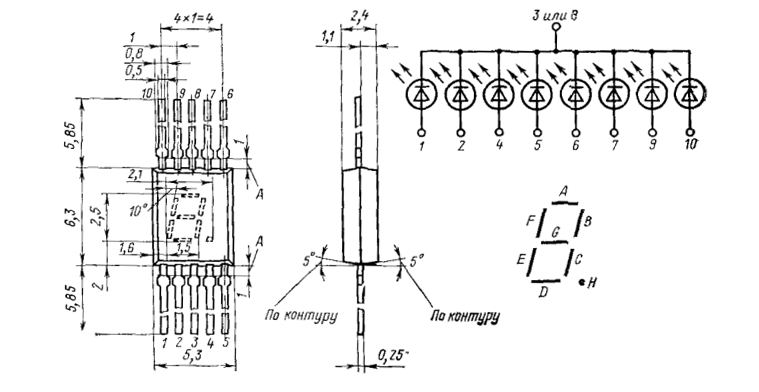 АЛС314А одноразрядный индикатор (рис.2)