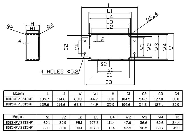 BS13MF   корпус алюмин. с фланцами с уплотн.,  114x 64 x 30 (рис.2)