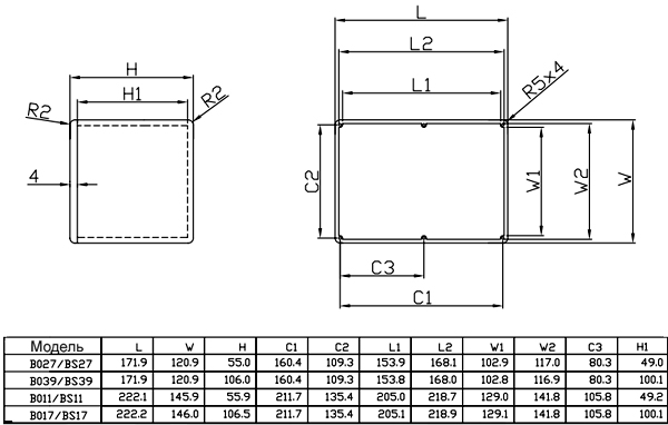 BS11  корпус алюмин.,  222x 164 x 55 (рис.2)