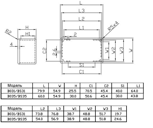 BS31  корпус алюмин.,  80x 55 x 25 (рис.2)