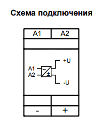 БПИ-13-12 УХЛ4 блок питания (рис.2)