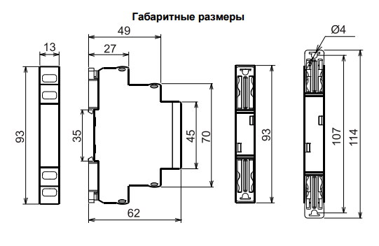 БПИ-13-12 УХЛ4 блок питания (рис.3)