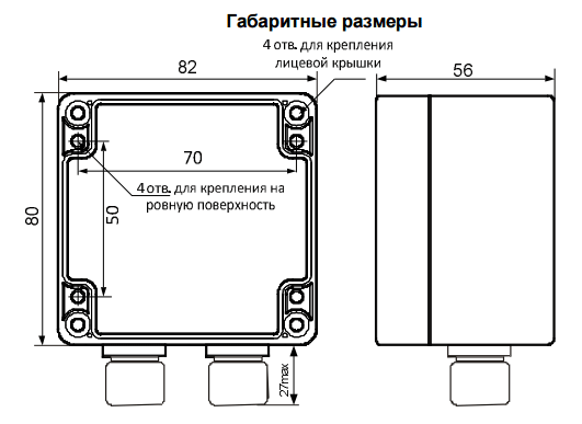 ФР-31 АС230В УХЛ4 фотореле (рис.3)