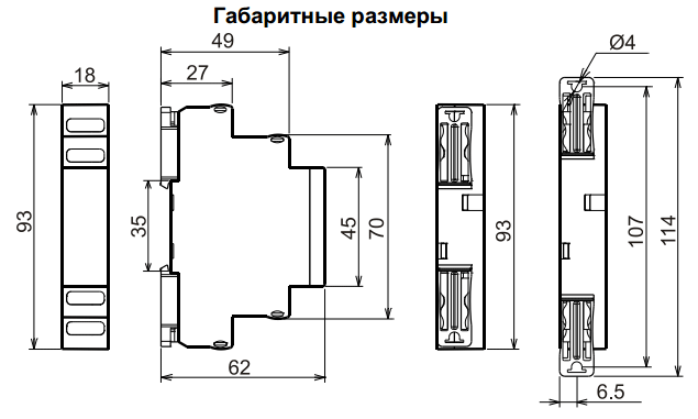 ФР-М01-1-15 АСDC24В/AC230В УХЛ4 без датчика фотореле (рис.3)