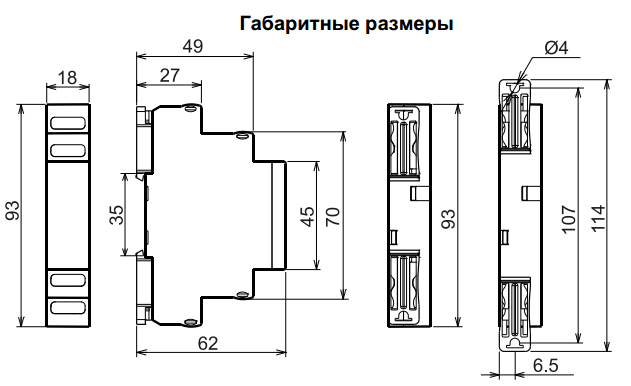 ФР-М02 AC230B УХЛ2 с датчиком фотореле (рис.3)
