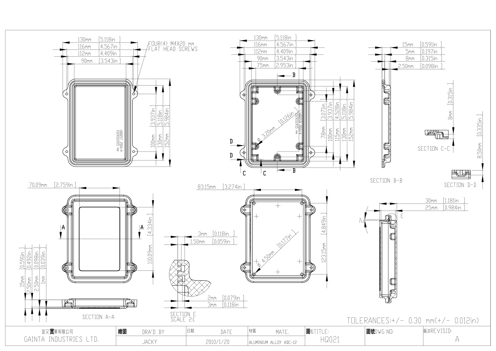 HQ021SLG корпус