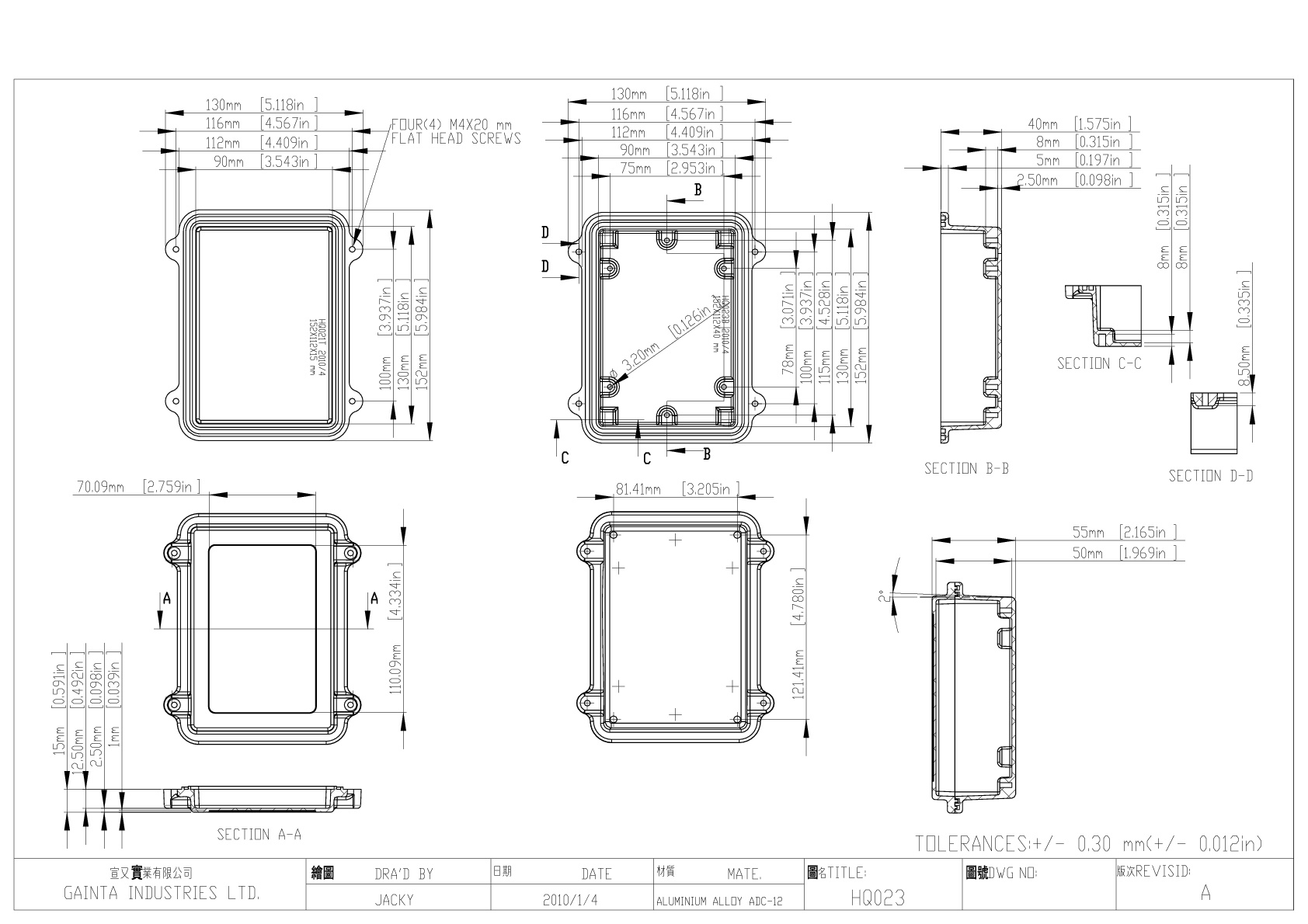 HQ023LG корпус