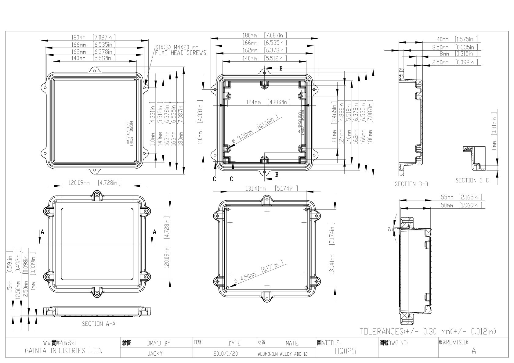 HQ025BK корпус