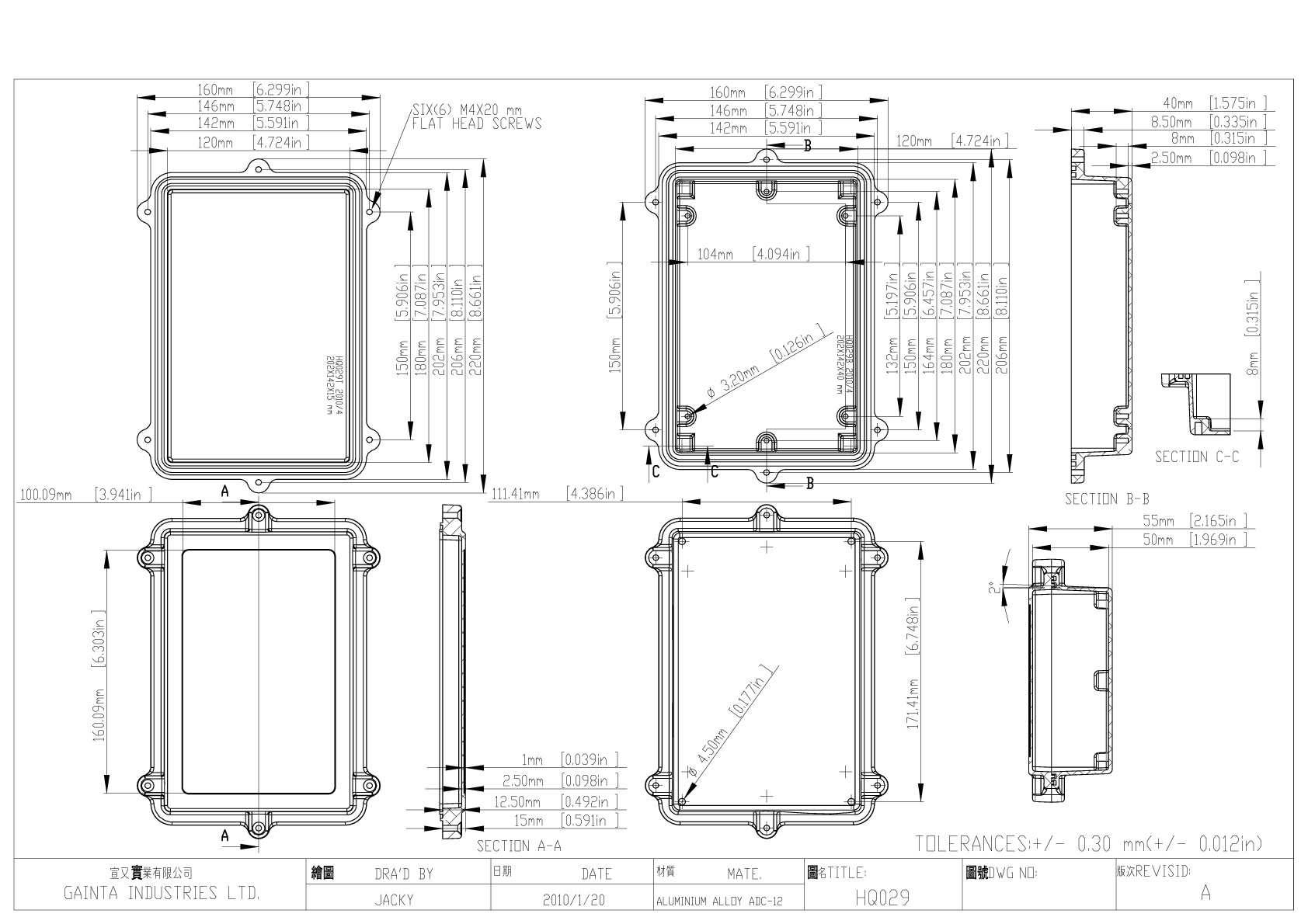 HQ029SLG корпус