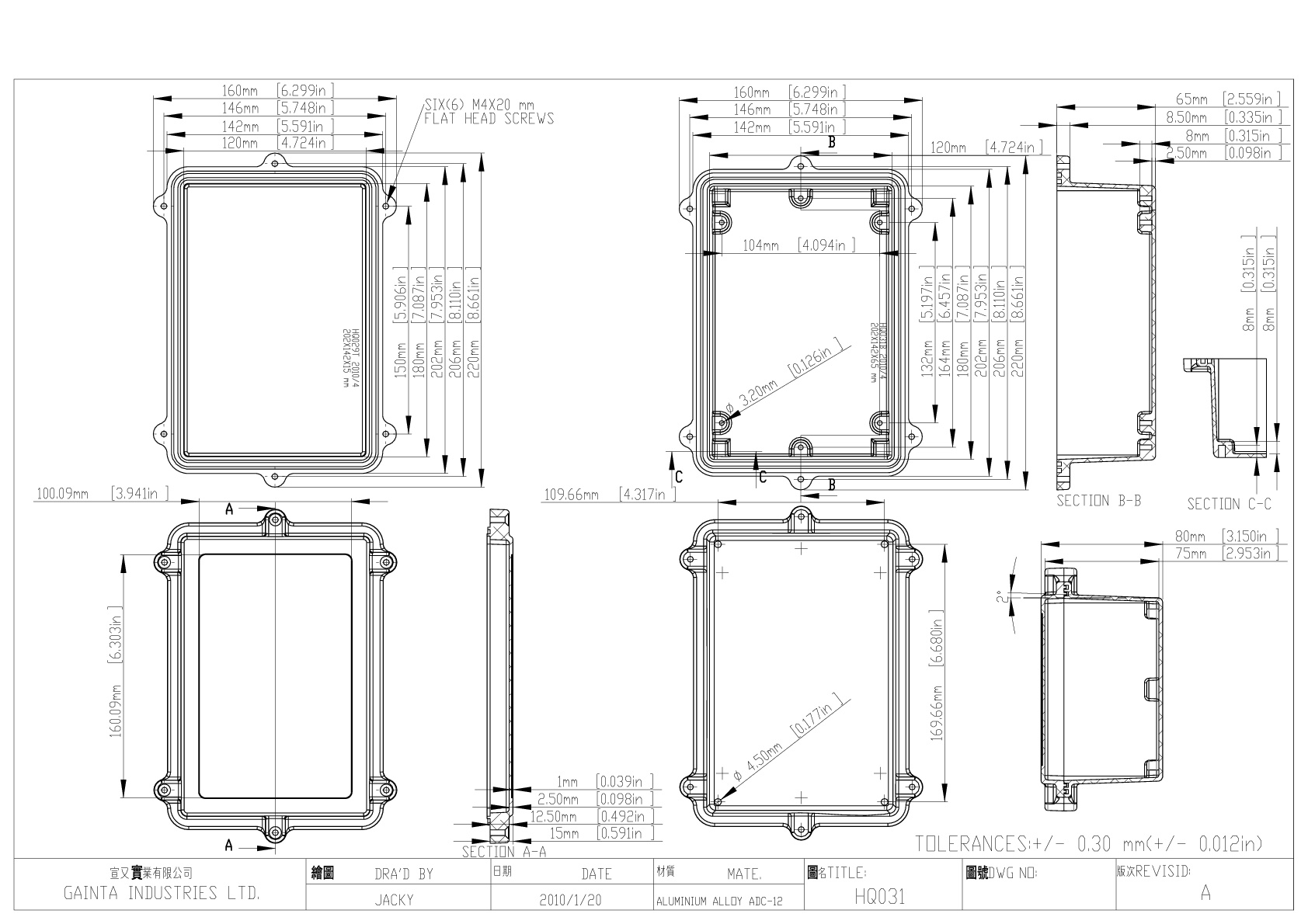 HQ031BK корпус