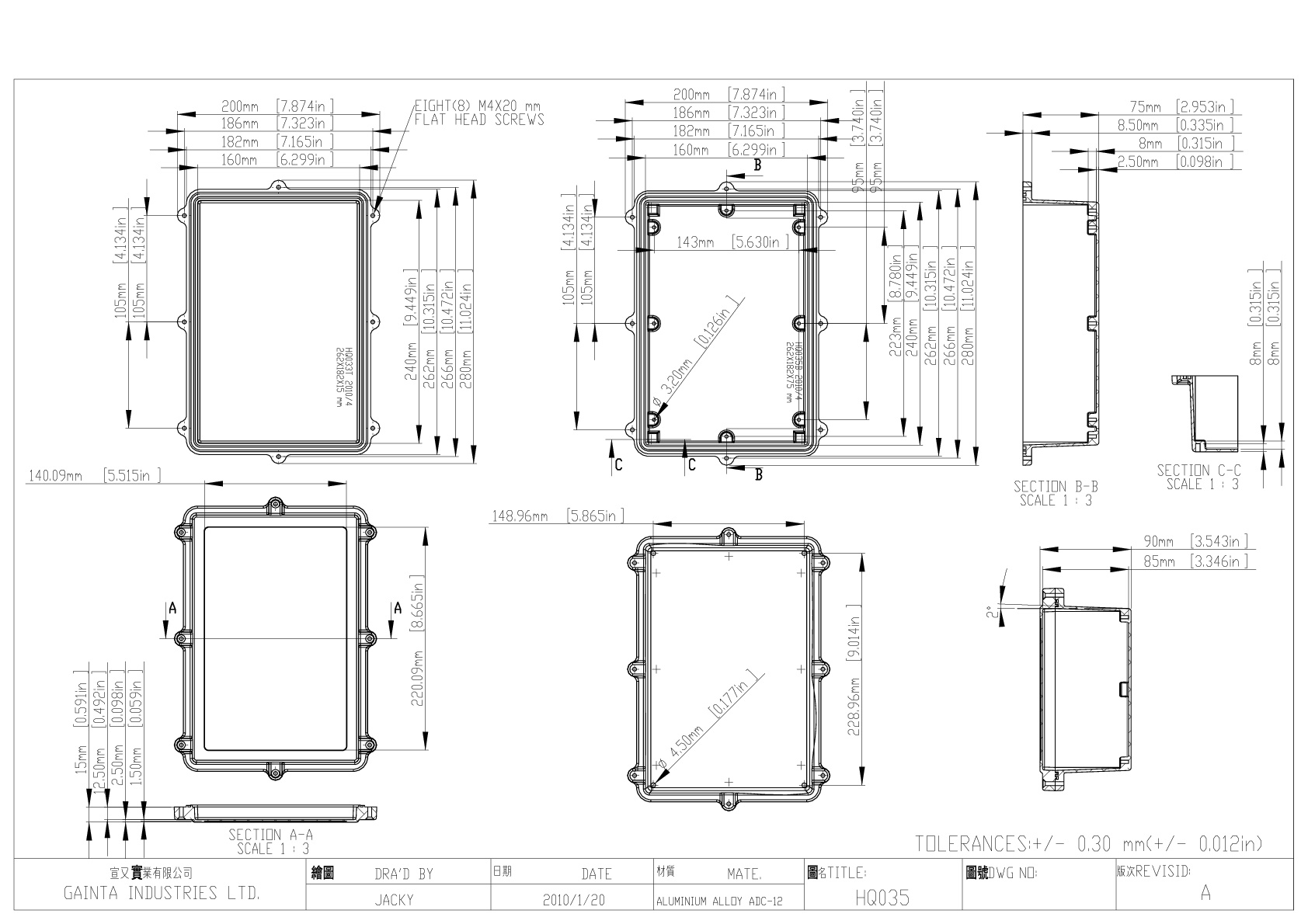 HQ035LG корпус