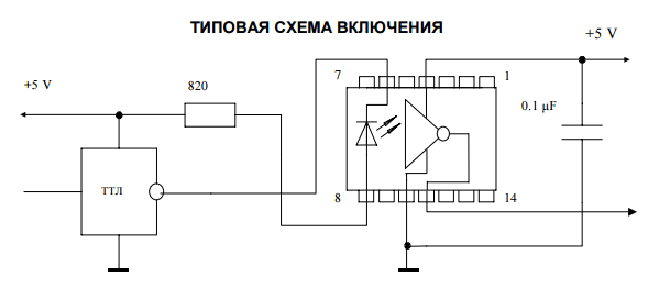 К249ЛП1А (зол.) микросхема (рис.3)