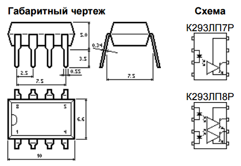 К293ЛП7Р (5П7) 1-кан.сверхбыстродейств.инвертор с откр.колл. DIP-8 (рис.2)