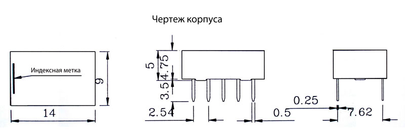 TRQ2-12VDC-R сигнальное реле 12В, 1А DIP-10 (рис.2)
