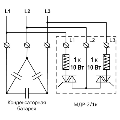 Схема включения модуля МДР-2/1к