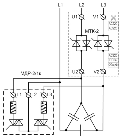 Пример схемы подключения модуля МДР-2/1к для работы с двухфазным тиристорным коммутатором МТК-2