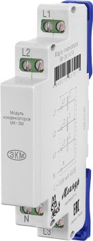 Модуль конденсаторов МК-3М