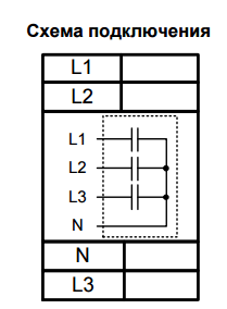 Схема внутренняя МК-3М