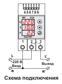 MP-63 DIN реле напряжения (рис.3)