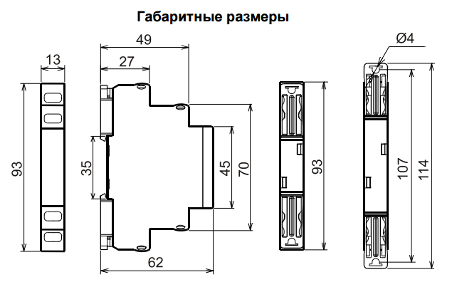 МРП-1Т AC230В УХЛ4 реле промежуточное (рис.3)