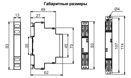 МРП-2М AC230В УХЛ4 реле промежуточное (рис.3)