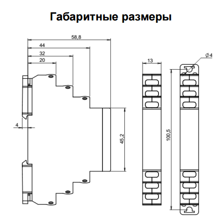 Габаритные размеры реле МРП-3М