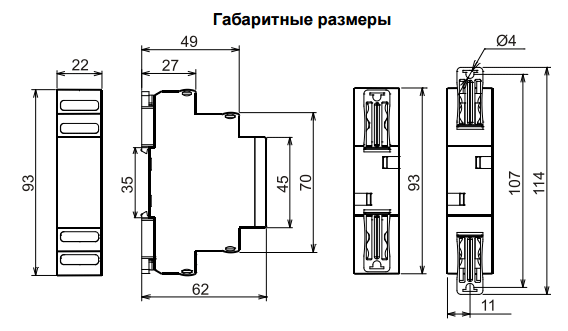 МРП-4-1 АСDC24В УХЛ2 реле промежуточное (рис.3)