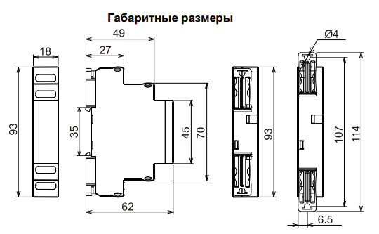 МРП-3 ACDC230В УХЛ2 реле промежуточное (рис.3)