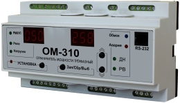 ОМ-310