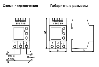 ОМ-7 ограничитель мощности (рис.3)