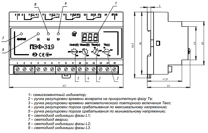 ПЭФ-319 электронный переключатель фаз (рис.2)
