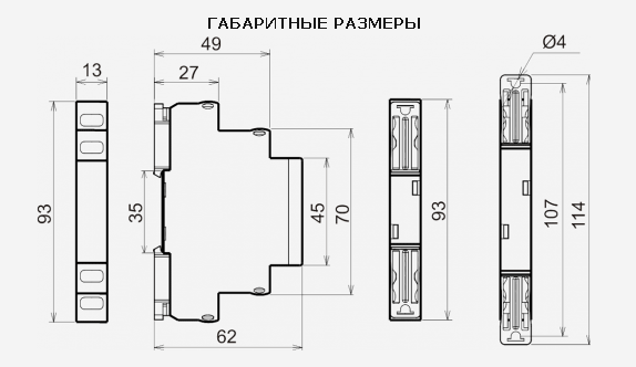 ПКМ-3 2A AC250В УХЛ4 переключатель контактов тройный, тонкий корпус 13 мм (рис.2)