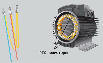 Термисторы для электродвигателя
