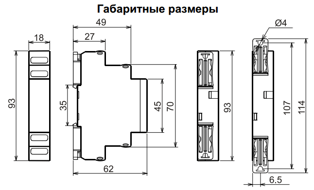 РИО-2 АС230В УХЛ4 Реле времени импульсное (рис.3)