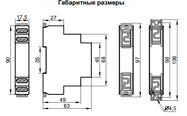 РКЧ-М02 АС150-400В УХЛ4 реле контроля (рис.3)