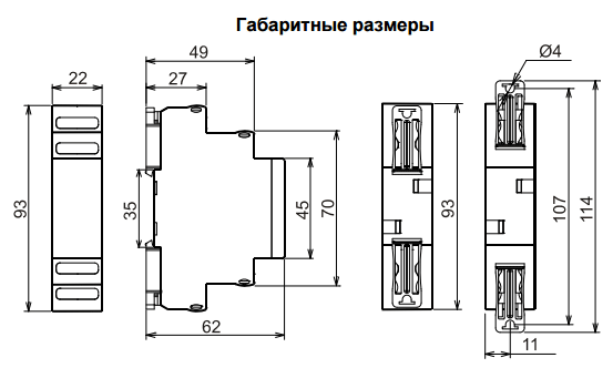 РКФ-М04-1-22 AC690В УХЛ4 реле контроля 3-х фазн. Напряжения (рис.3)