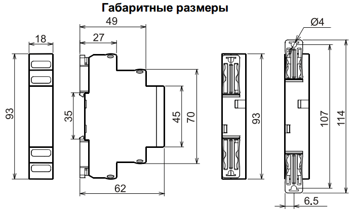 Габаритные размеры РКТ-1