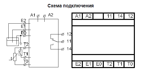 РКУ-1М АС230В УХЛ4 модуль защиты (рис.2)