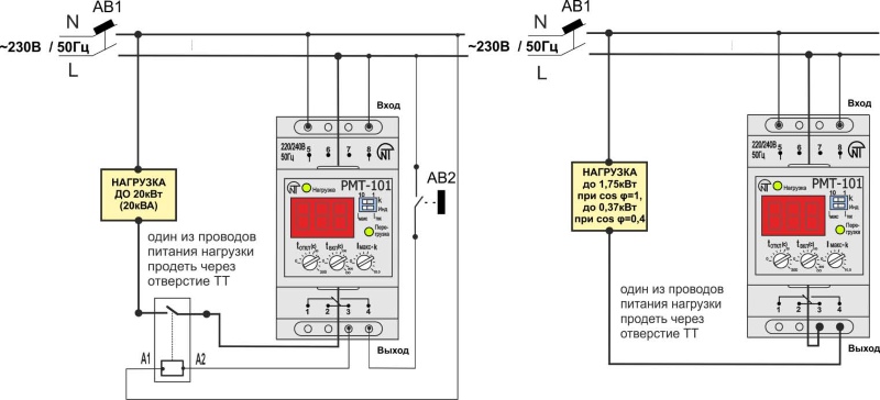 Схема подключения реле РМТ-101