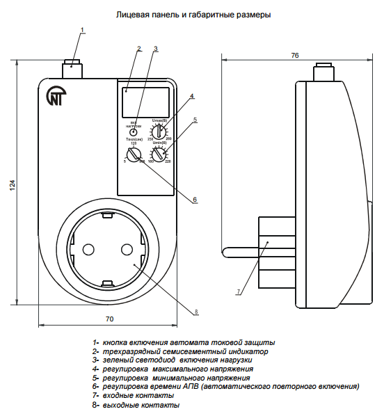 РН-101М реле контроля однофазн.пост. напр-я (рис.2)