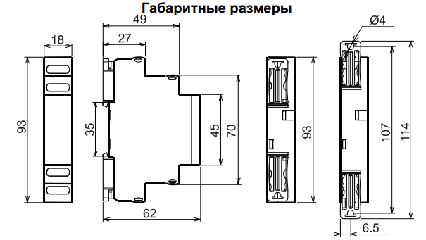 РТ-40У УХЛ2 реле контроля тока (рис.3)