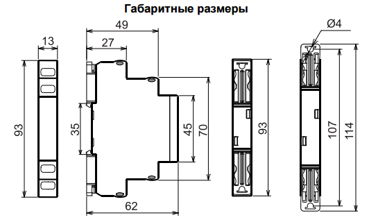РТЗ-1М АС230В УХЛ2 реле контроля температуры (рис.3)