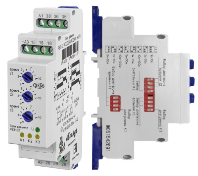 Реле трехцепное РВ3-22