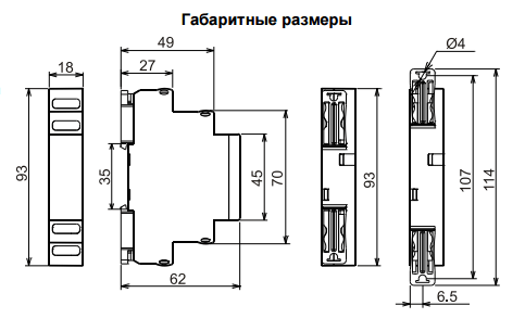 РВЦ-Р-15 DC12В УХЛ4 реле времени циклические (рис.3)