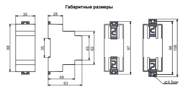 РВО-083 ACDC24-240В УХЛ4 Реле времени однокомандные (рис.3)