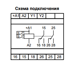РВО-083 ACDC24-240В УХЛ4 Реле времени однокомандные (рис.2)