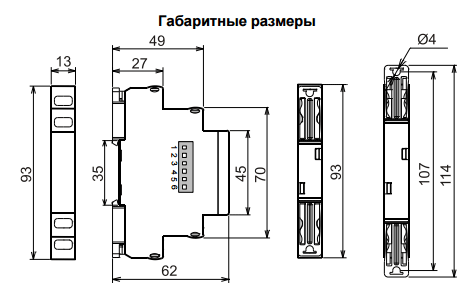 РВО-1М ACDC24В/AC230В УХЛ2  реле времени однокомандное (рис.3)