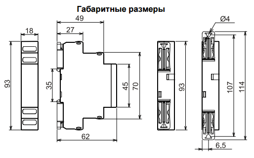 РВО-26 ACDC24-240В УХЛ2 Реле времени однокомандные (рис.3)